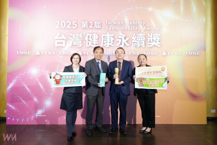 wm20251209143430389355