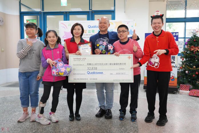 wm20251209163105109723