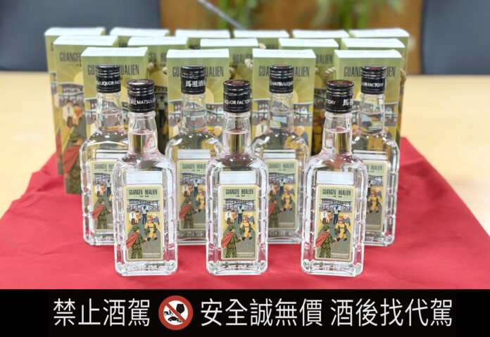 wm20251209190935115808