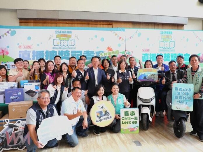 wm20251209192341699194