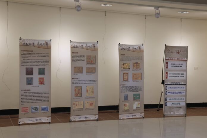 wm20251209192829134601