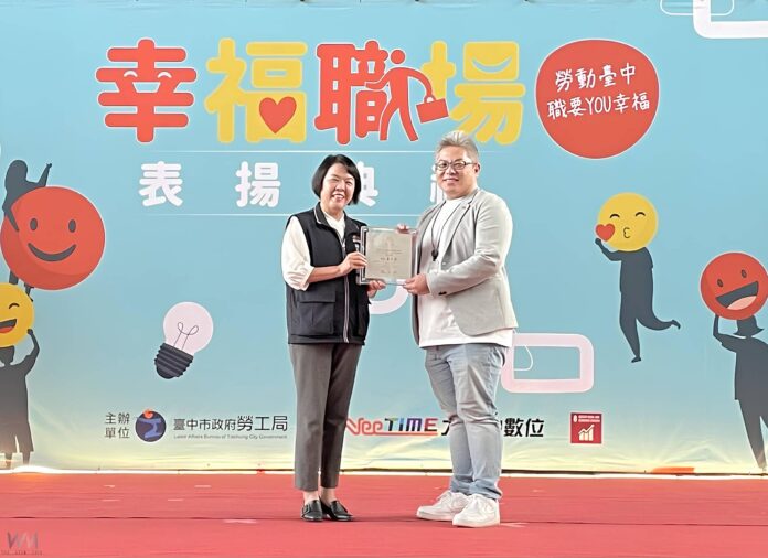 wm20251209203129777699