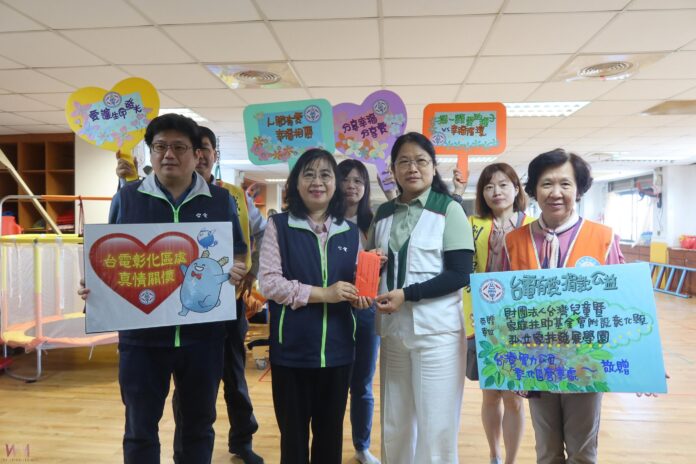 wm20251210190936145255