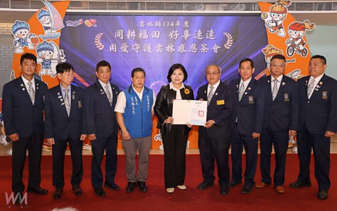 wm20251210191512833871