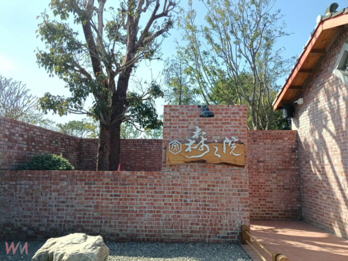 wm20251210194851025271