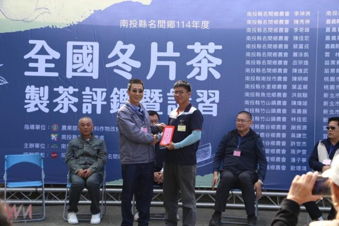 wm20251210200715343519