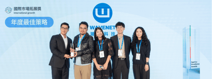 潮網科技董事合夥人張景翔（左二）表示：「榮獲 Google 台灣三項年度代理商大獎，是對團隊多年深耕數位行銷、專注跨螢策略與數據應用的努力最有力的回饋。」