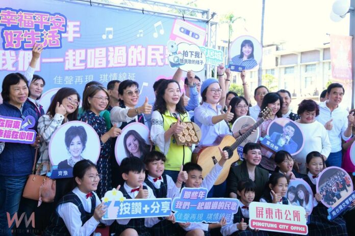 wm20251211140834569098