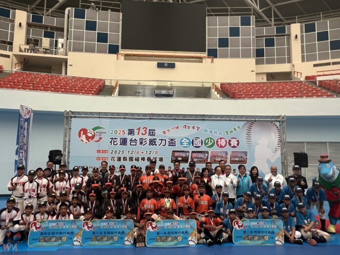 wm20251211152703114173