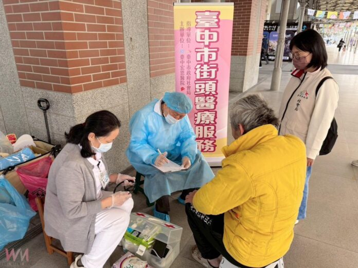 wm20251211160254870391