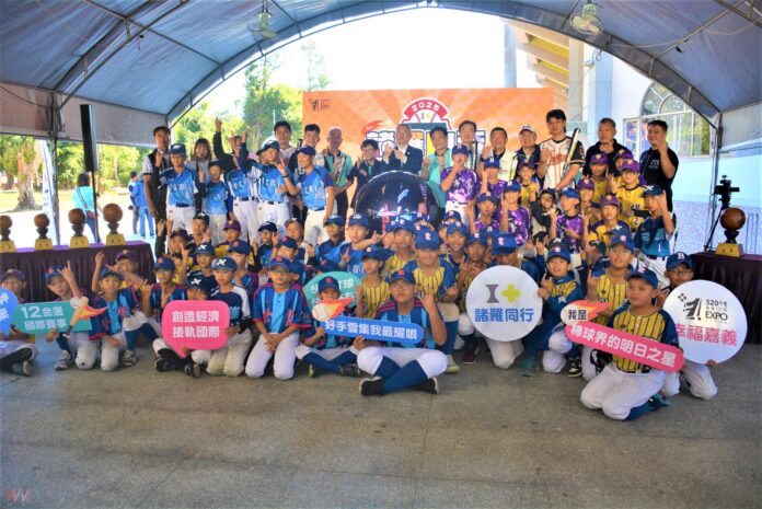 wm20251211161724593704