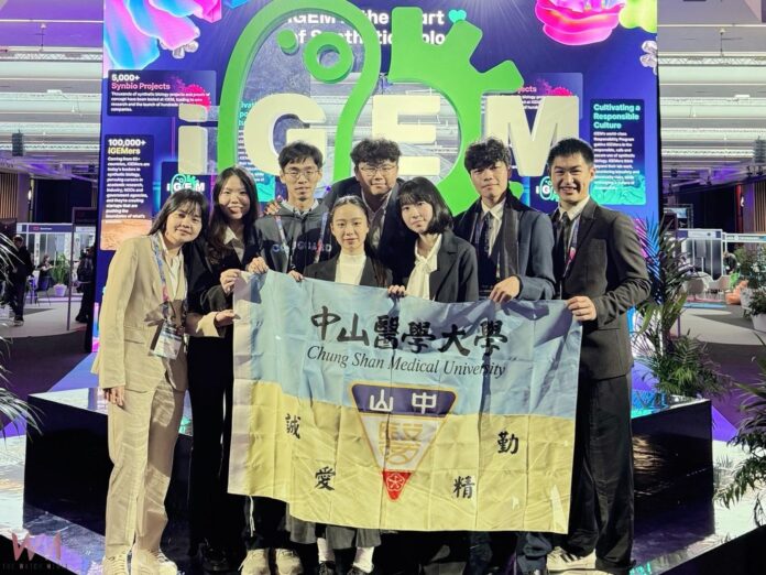 wm20251211192814284559