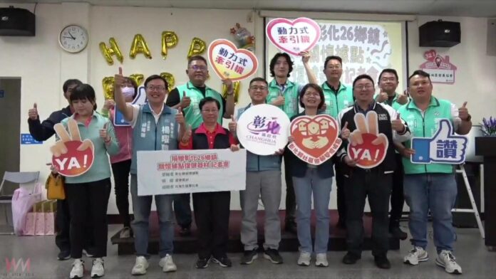 wm20251211194442072986