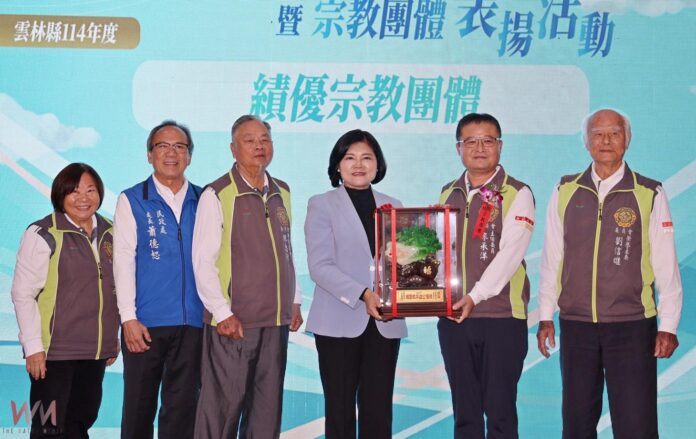 wm20251211194607599644