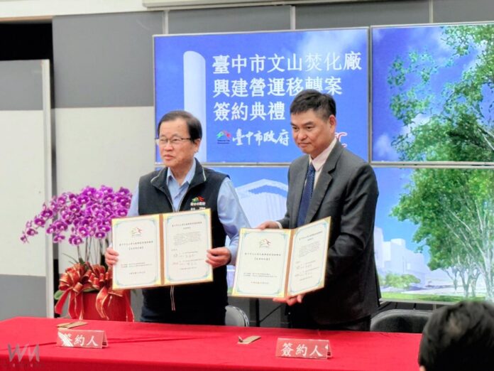 wm20251211202739422327