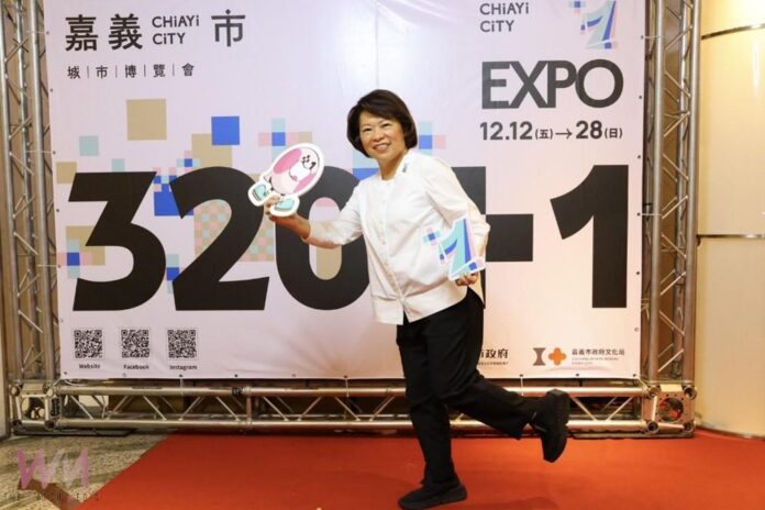 wm20251212095837369875