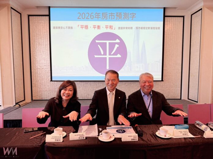 wm20251212172818686527