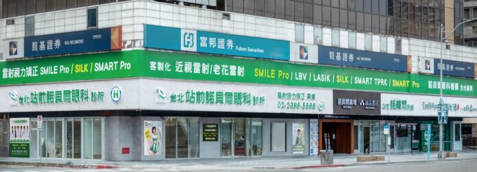 wm20251212193143263819 站前諾貝爾眼科,開設眼科專家門診,提供「VIP景福特別門診」服務。諾貝爾醫療集團/提供