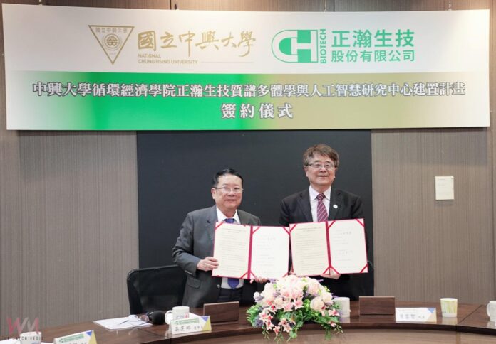 wm20251212202013008059