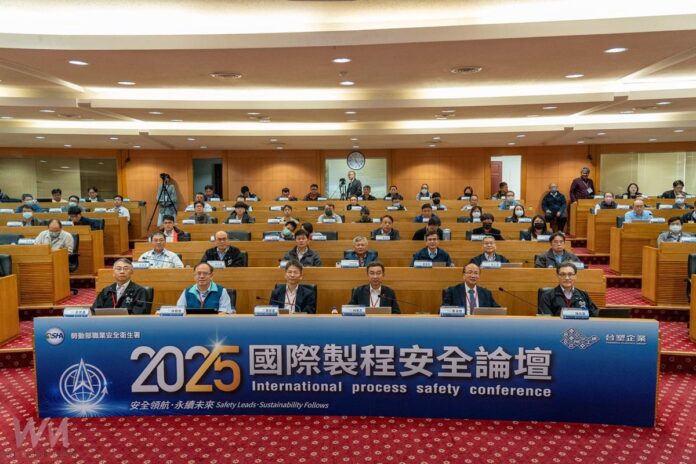 wm20251212205159023071