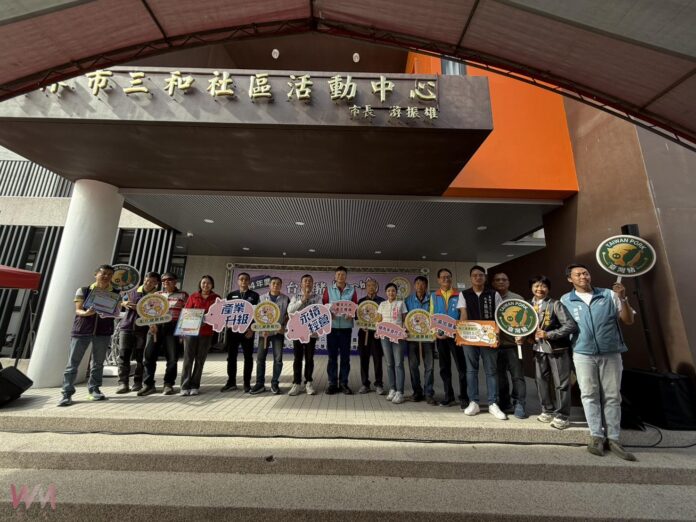 wm20251213201726478916