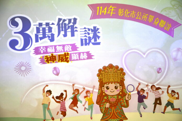 wm20251213204103230477