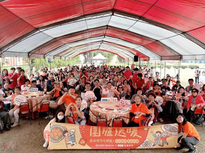 wm20251214143854685118