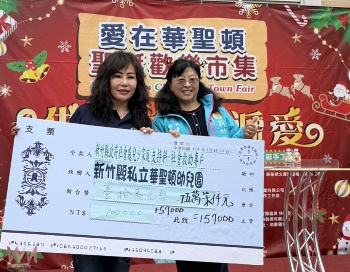 wm20251214163813313912-1