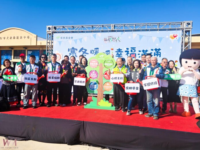 wm20251214171644336034