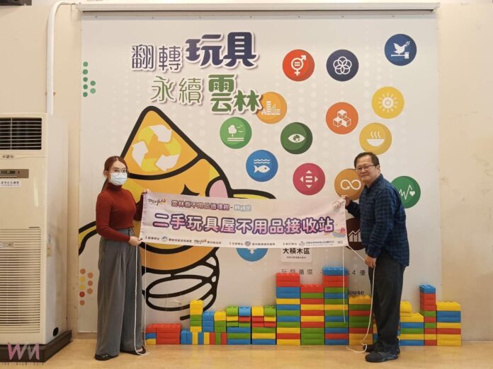 wm20251215143733128942