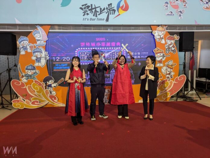 wm20251215163159310369