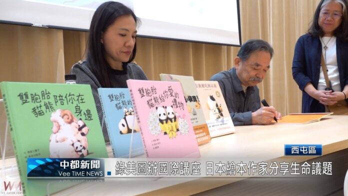 wm20251215173703464140