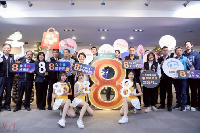 wm20251215181853261981