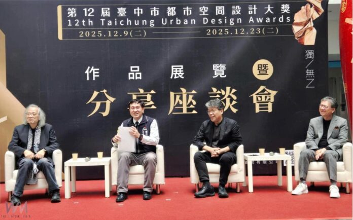 wm20251215193104328294