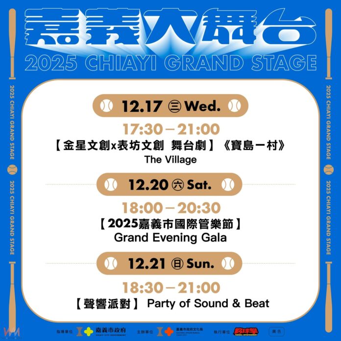 wm20251216175509756507