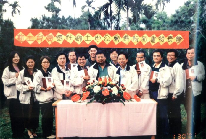 wm20251216183106173367