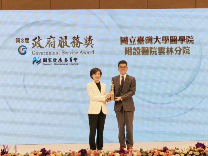 wm20251216203918180664