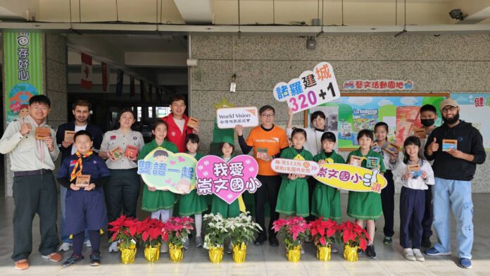 wm20251216211636032860