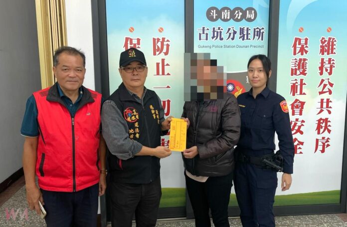 wm20251217183927115608