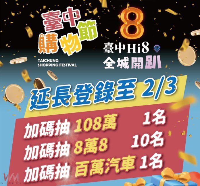 wm20251218171711512237