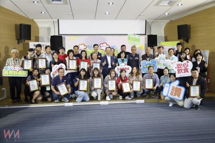 wm20251218200156045522