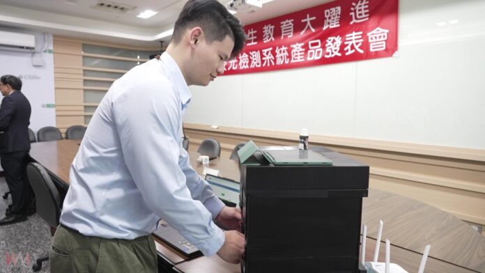 wm20251218204812307088