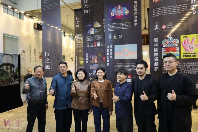 wm20251220171123806256