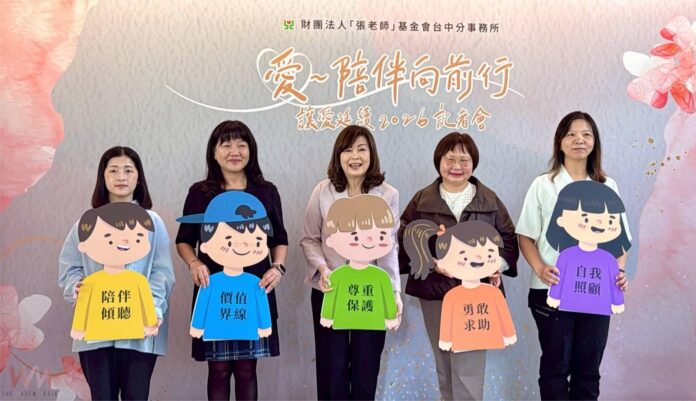 wm20251223190318689702