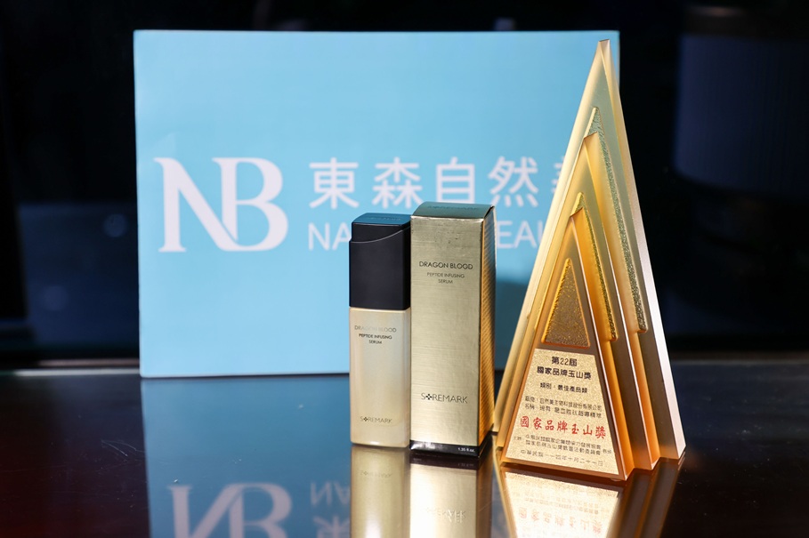 ▲瑞昇「龍血胜肽超導精萃」榮獲2025年國家品牌玉山獎肯定。