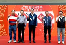 「2024高雄過好年」20日開跑 29個商圈接力迎新春 「2024高雄過好年」20日開跑 29個商圈接力迎新春