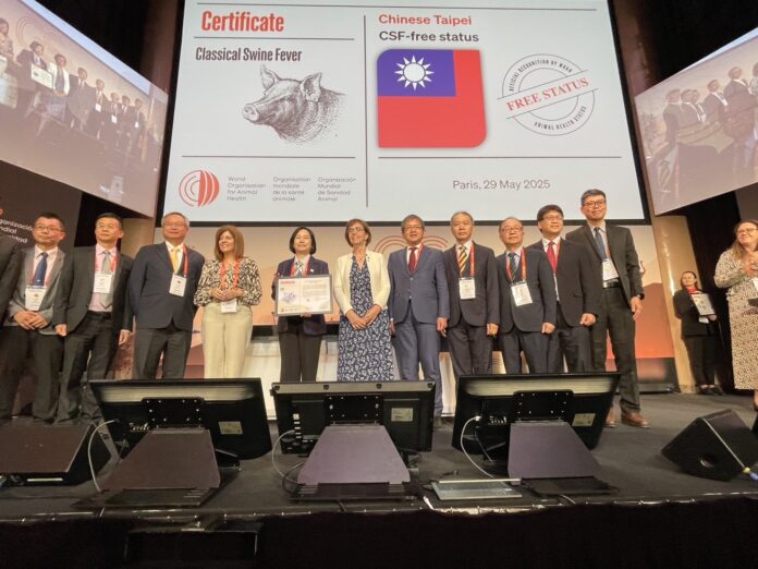世界動物衛生組織於5月29日年會上頒發豬瘟非疫國證書給台灣經過認證後台灣已