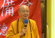中國佛教會理事長 淨耀法師圓寂享壽72歲 中國佛教會理事長 淨耀法師圓寂享壽72歲