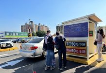 中市交通局稽查商圈停車場 未領停車場登記年後裁罰 中市交通局稽查商圈停車場 未領停車場登記年後裁罰