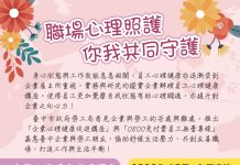 中市免付費無憂專線 0800-666160每人上限6小時 中市免付費無憂專線 0800-666160每人上限6小時